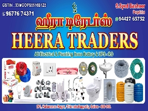 Heera Traders