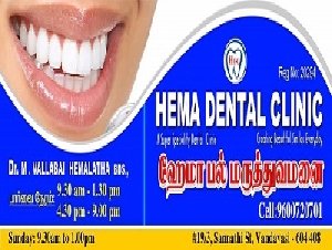 Hema Dental Clinic