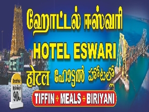 Hotel Eswari