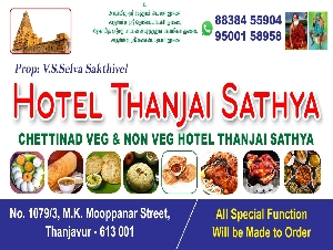 Hotel Thanjai Sathya