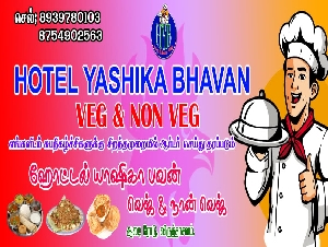 Hotel Yashika Bhavan