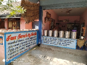 Siva Oil Mill