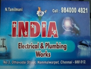 India Electrical and Plumbing Works