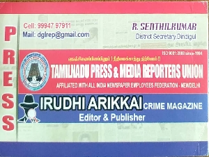 Irudhi Arikkai Crime Magazine