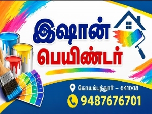 Ishan Painter