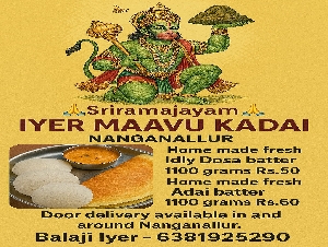 Iyer Maavu Kadai