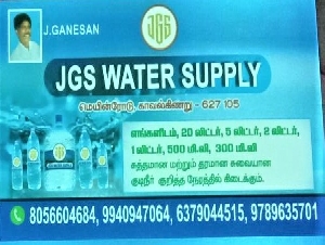 J G S Water Supply