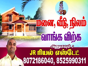 KANCHI REAL ESTATE JR R RAJENDRAN