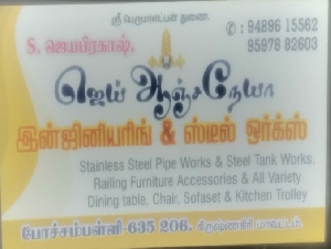 Jai Anjaneya Engineering And Steel works