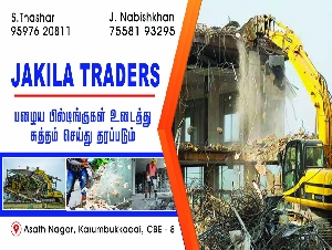 Jakila Traders
