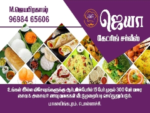 Jaya Catering Service