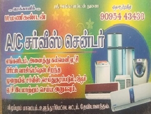 Jaya Enterprises