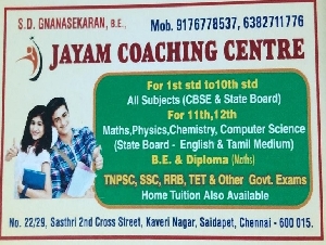 Jayam Coaching Centre