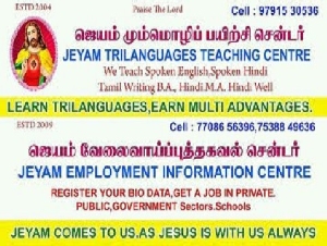 Jeyam Trilanguages Teaching Center