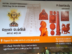 Jeyam Temple Spare Parts Works