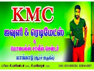 KMC Redimates And Mobile Service Centre