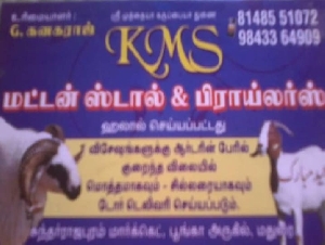KMS Mutton Stall & Broilers