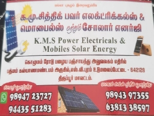 KMS Power Electrical