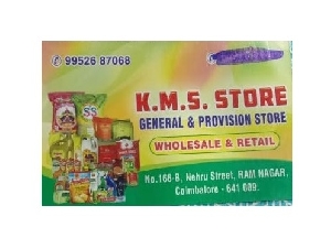 KMS Store