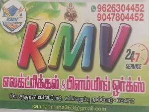KMV Electrical & Plumbing Works