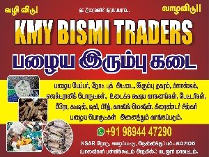 KMY Bismi Traders