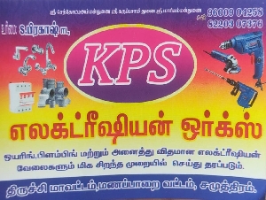 KPS Electrician Works
