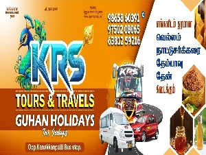 KRS Travels