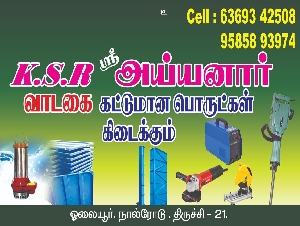 KSR Sri Ayyanar Rental Construction Materials