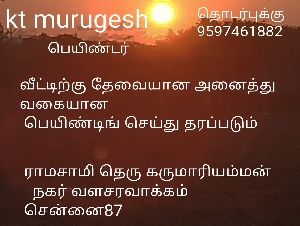 KT Murugesh Painter