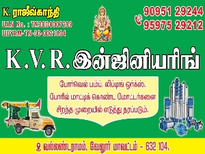 KVR Engineerig