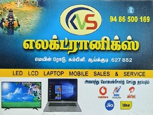 KVS Electronic's