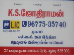 K S Jothiraman LIC Agent