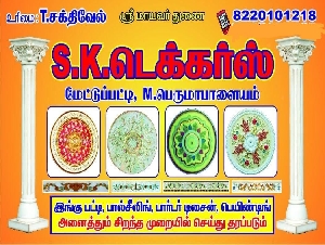 S K Decors