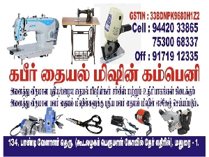 Kabeer Sewing Machine Company