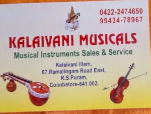 Kalaivani Musicals
