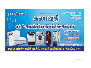 Kalavathi AC & Refrigeration Service Center