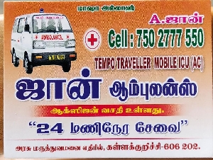 Kallakurichi A John Ambulance Service