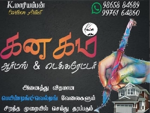 Kanagam Arts & Decorators