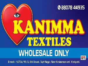 Kanimma Textiles