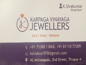Karpaga Vinayaga Jewellers