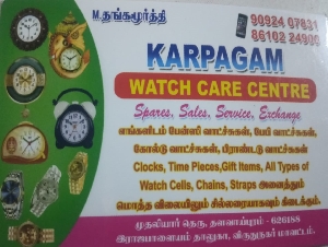 Karpagam Watch Care Centre
