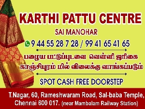 Karthi Pattu Centre