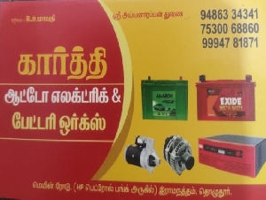 Karthick Auto Electrical Works