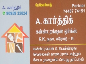 Karthick Construction Works