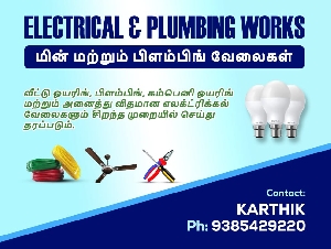 Karthik Electrical & Plumbing Works