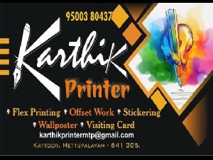 Karthik Printers