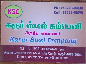 Karur Steel Company