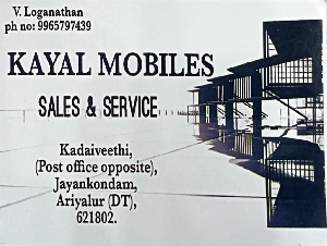 Kayal Mobiles