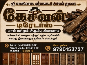 Kesavan Traders
