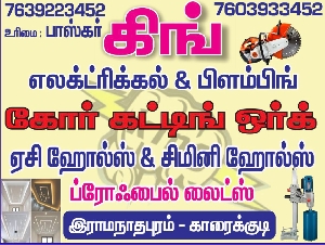 King Electricals & Plumbing